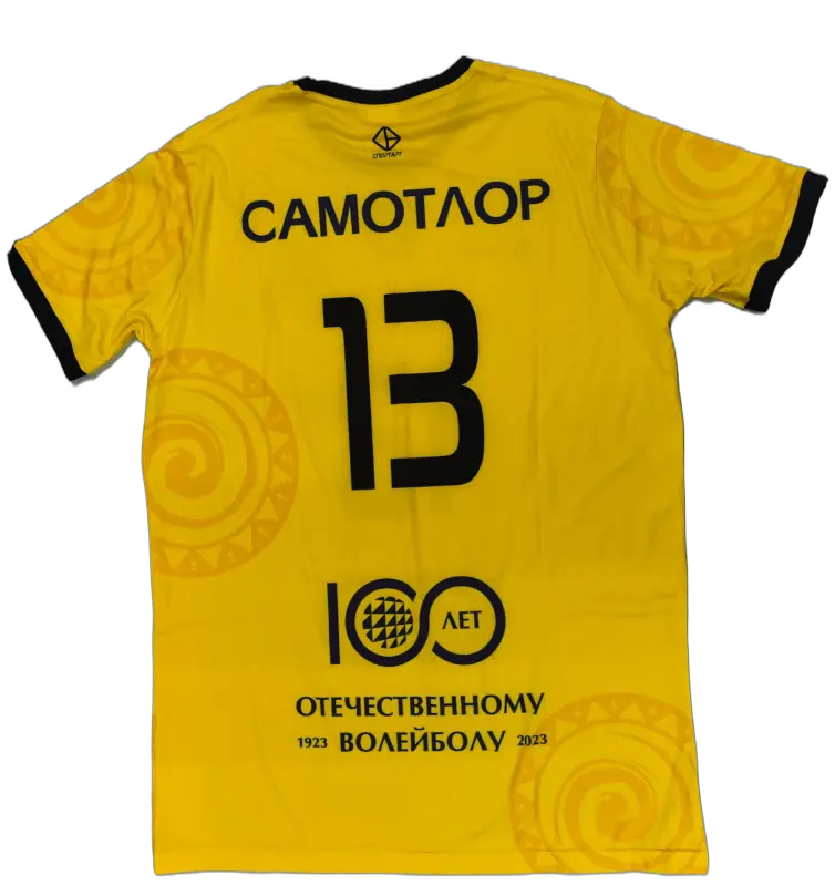 Форма "100 лет волейболу" желтая №13 (52/194)
