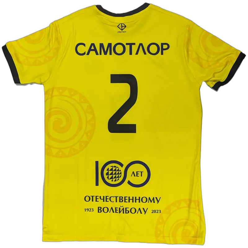 Форма "100 лет волейболу" желтая №2 (50/188)