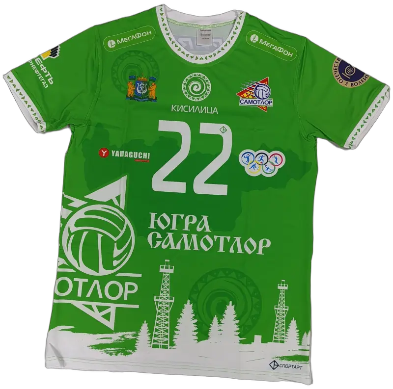 Игровая форма зеленая №22 Кисилица (50/188)